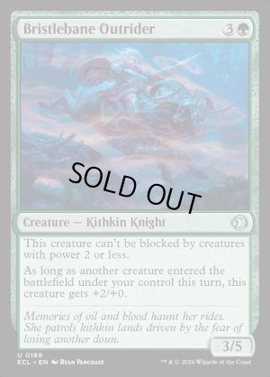 画像2: 鋸折りの先導/Bristlebane Outrider