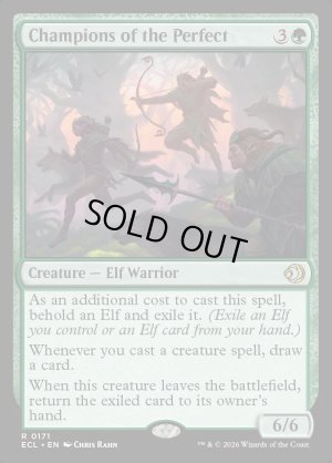 画像2: 完全者の闘士/Champions of the Perfect