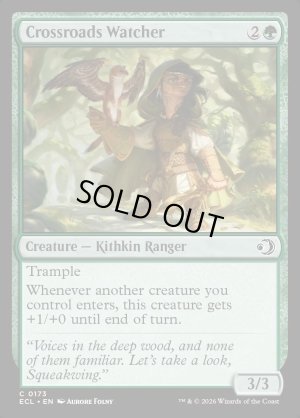 画像2: 岐路の監視者/Crossroads Watcher