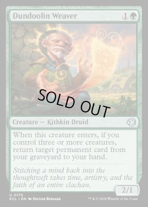 画像2: ダンドゥーリンの織り手/Dundoolin Weaver