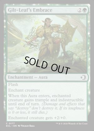 画像2: 光り葉の抱擁/Gilt-Leaf's Embrace