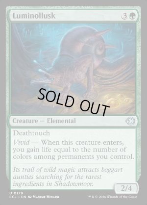 画像2: 発光軟体生物/Luminollusk