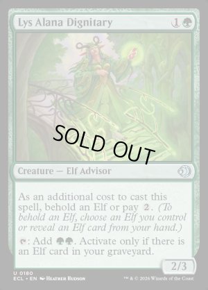 画像2: リス・アラナの高官/Lys Alana Dignitary