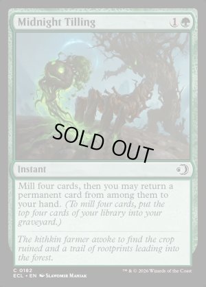 画像2: 真夜中の耕作/Midnight Tilling