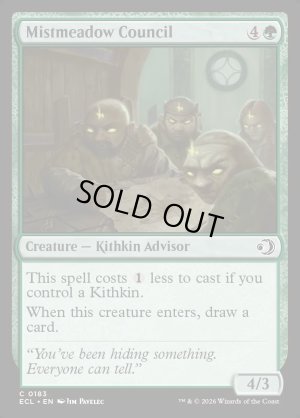 画像2: ミストメドウ議員/Mistmeadow Council