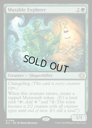 画像2: 易変の探検者/Mutable Explorer