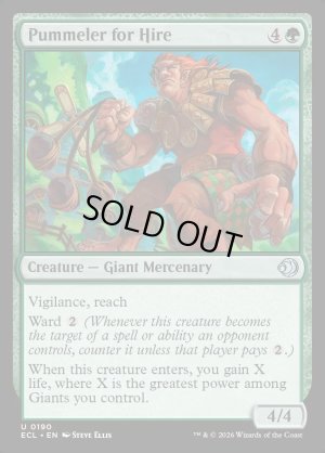 画像2: 雇われの打撃手/Pummeler for Hire