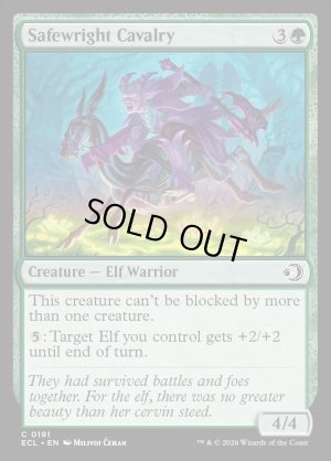 画像2: 守美者の騎兵/Safewright Cavalry