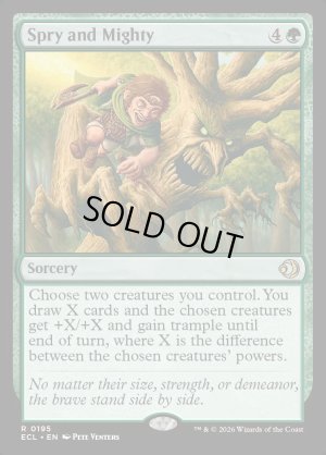 画像2: 意気軒高/Spry and Mighty