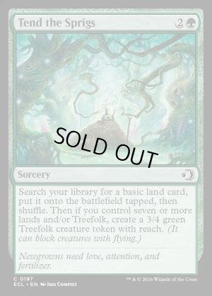 画像2: 若芽の世話/Tend the Sprigs