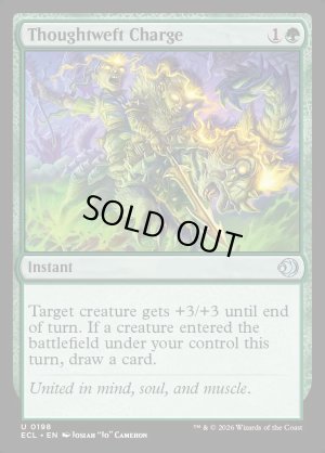 画像2: 思考の糸の突撃/Thoughtweft Charge