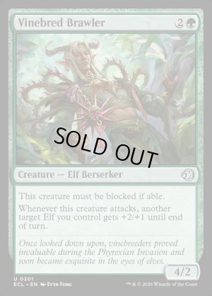 画像2: ツタ育ての喧嘩屋/Vinebred Brawler