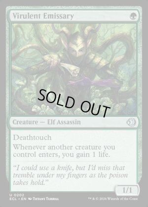 画像2: 悪性の密使/Virulent Emissary
