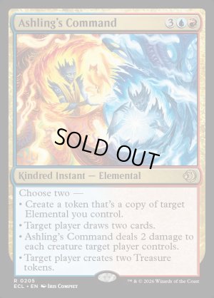 画像2: アシュリングの命令/Ashling's Command