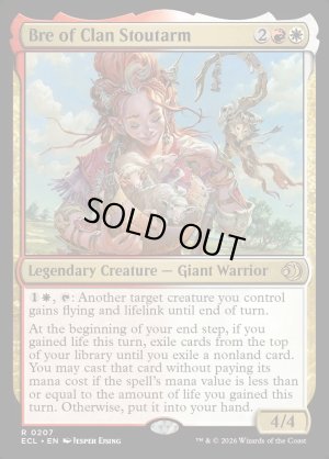 画像2: 豪腕族のブレ/Bre of Clan Stoutarm