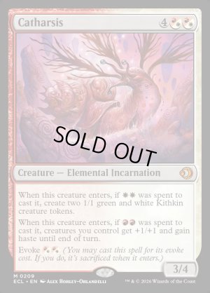 画像2: 快心/Catharsis