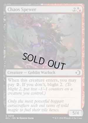 画像2: 混沌吐き/Chaos Spewer