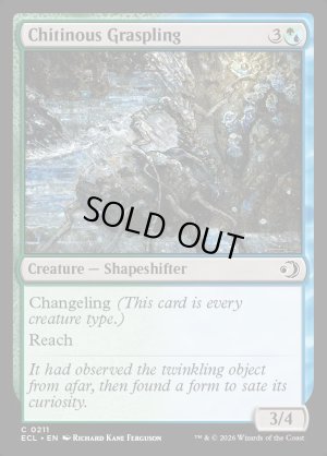 画像2: 甲殻の掴み仔/Chitinous Graspling