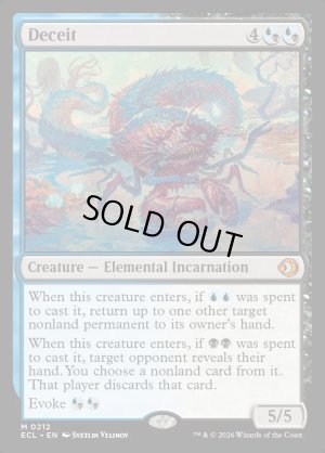 画像2: 欺瞞/Deceit