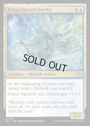 画像2: 深水路の決闘者/Deepchannel Duelist