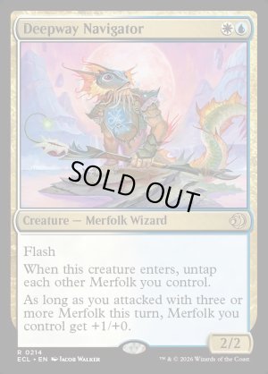 画像2: 深路の航行者/Deepway Navigator