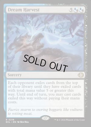 画像2: 夢の収穫/Dream Harvest