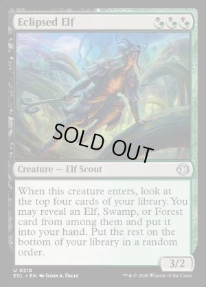 画像2: 蝕甚化したエルフ/Eclipsed Elf
