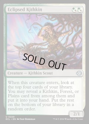 画像2: 蝕甚化したキスキン/Eclipsed Kithkin