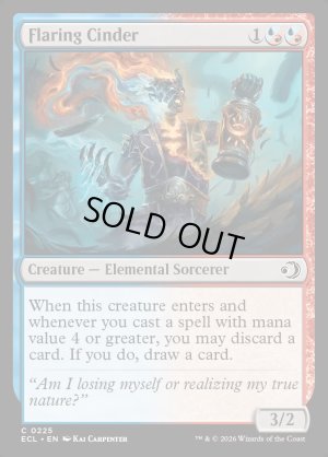 画像2: 燃えたぎる燃えがら/Flaring Cinder