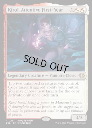 画像2: 注意深い一年生、キーロル/Kirol, Attentive First-Year