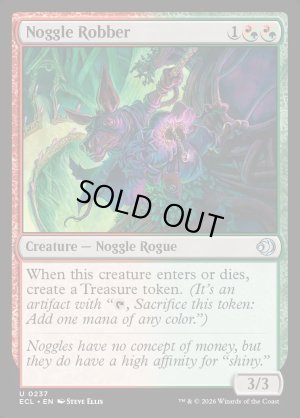 画像2: ノッグルの物盗り/Noggle Robber