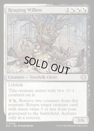 画像2: 刈り柳/Reaping Willow