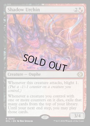 画像2: 影小僧/Shadow Urchin