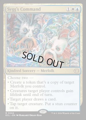 画像2: シグの命令/Sygg's Command