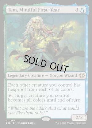 画像2: 用意周到な一年生、タム/Tam, Mindful First-Year