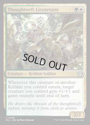 画像2: 思考の糸の補佐官/Thoughtweft Lieutenant