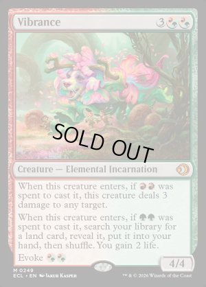 画像2: 鮮麗/Vibrance