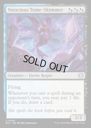 画像2: 貪欲な秘本掠め/Voracious Tome-Skimmer