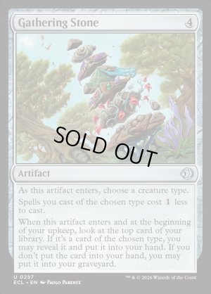 画像2: 集合石/Gathering Stone