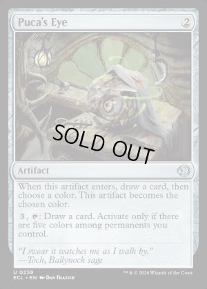 画像2: プーカの眼/Puca's Eye