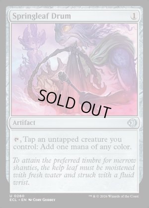 画像2: バネ葉の太鼓/Springleaf Drum