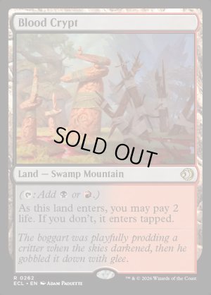 画像2: 血の墓所/Blood Crypt