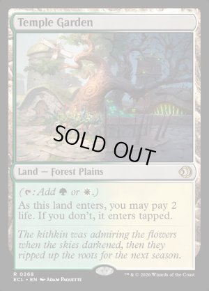 画像2: 寺院の庭/Temple Garden