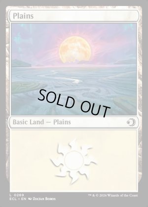 画像2: 平地/Plains