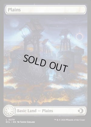 画像2: 平地/Plains