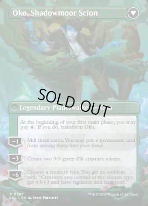 画像4: ローウィンの主、オーコ/Oko, Lorwyn Liege