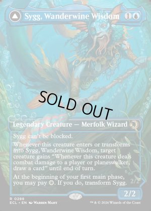 画像3: ワンダーワインの知恵者、シグ/Sygg, Wanderwine Wisdom