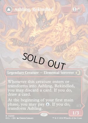 画像3: 再点火、アシュリング/Ashling, Rekindled