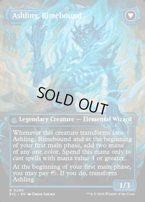 画像4: 再点火、アシュリング/Ashling, Rekindled