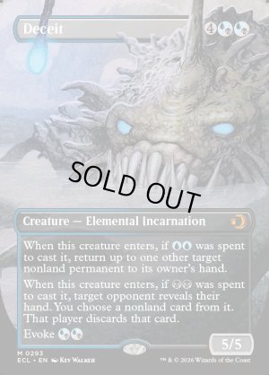 画像2: 欺瞞/Deceit